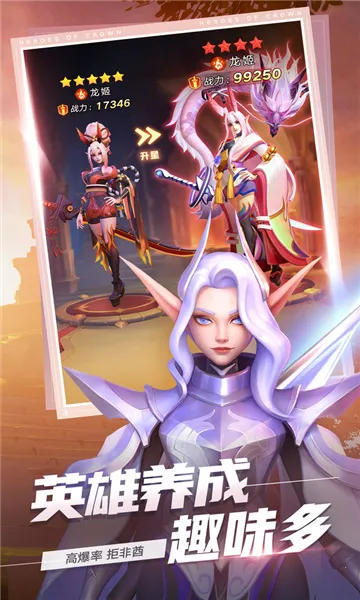 异度王冠2025下载安装 异度王冠2025下载安装