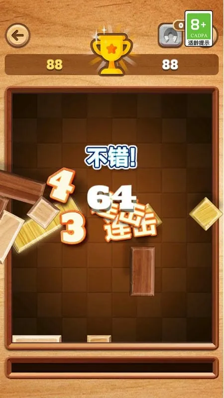 消灭俄罗斯方块(消除游戏新体验) 消灭俄罗斯方块(消除游戏新体验)