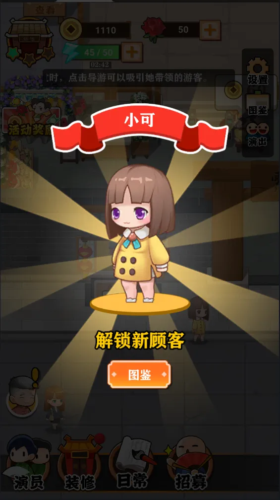 ҵ2025ذװv1.2.7 ٷͼ