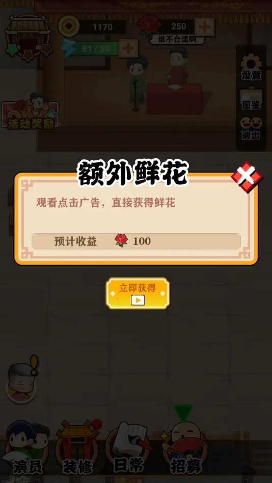 ҵ2025ذװv1.2.7 ٷͼ