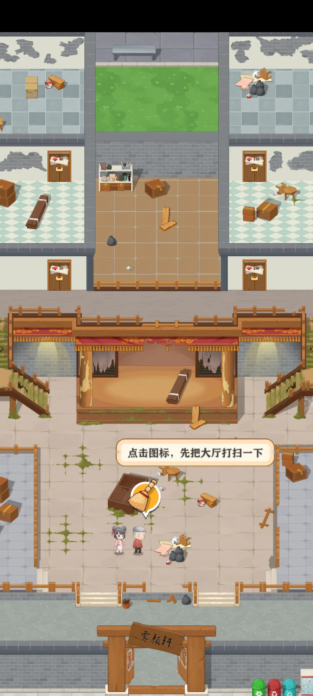 ҵ2025ذװv1.2.7 ٷͼ