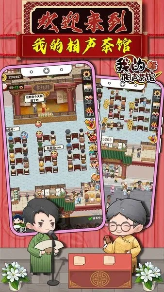 ҵ2025ذװv1.2.7 ٷͼ