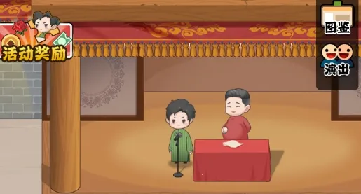 我的相声茶馆2025下载安装 我的相声茶馆2025下载安装