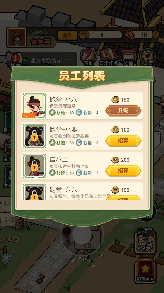 大唐逆袭记2025官方正版 大唐逆袭记2025官方正版