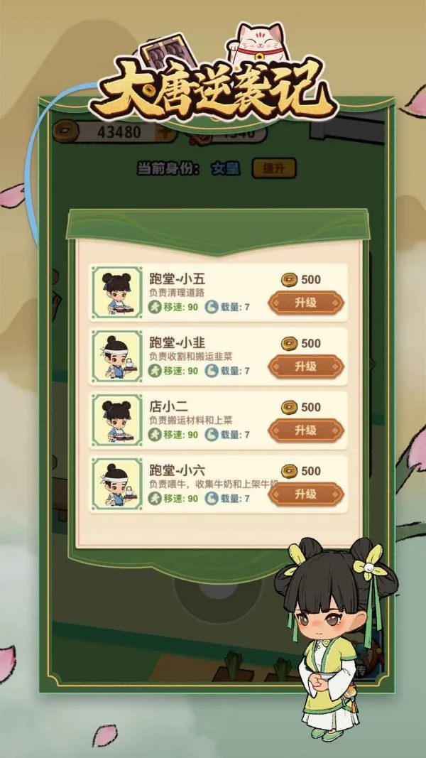 Ϯ2025ٷv1.0.17 ٷͼ