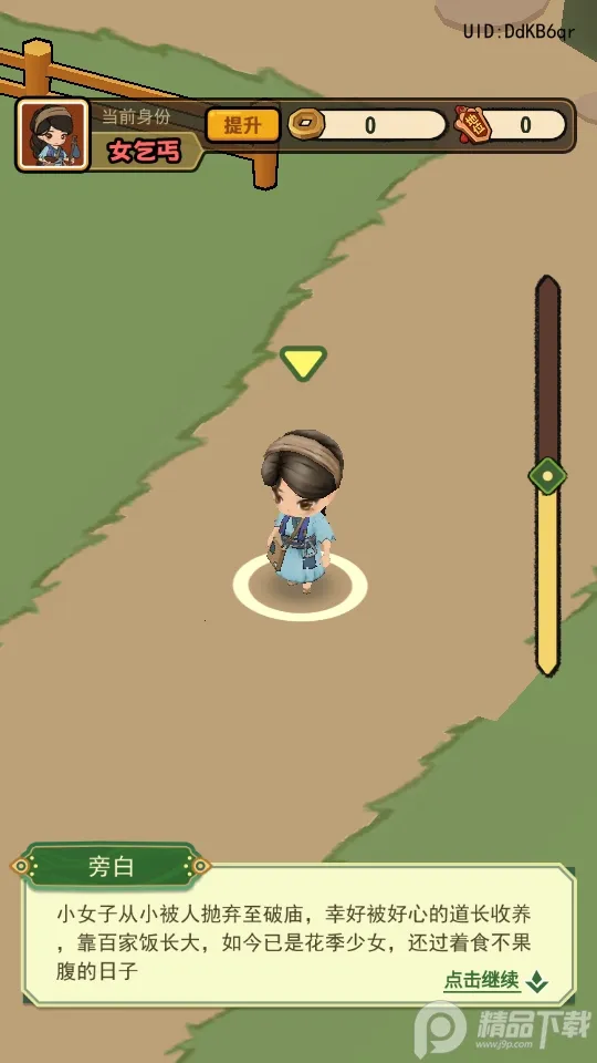 Ϯ2025ٷv1.0.17 ٷͼ