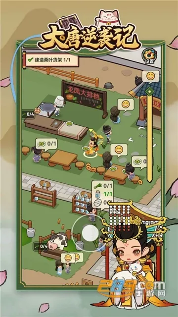 Ϯ2025ٷv1.0.17 ٷͼ