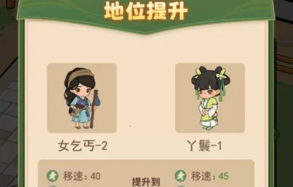 大唐逆袭记2025官方正版 大唐逆袭记2025官方正版