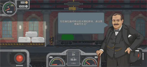 火车傲游世界(火车模拟驾驶游戏) 火车傲游世界(火车模拟驾驶游戏)