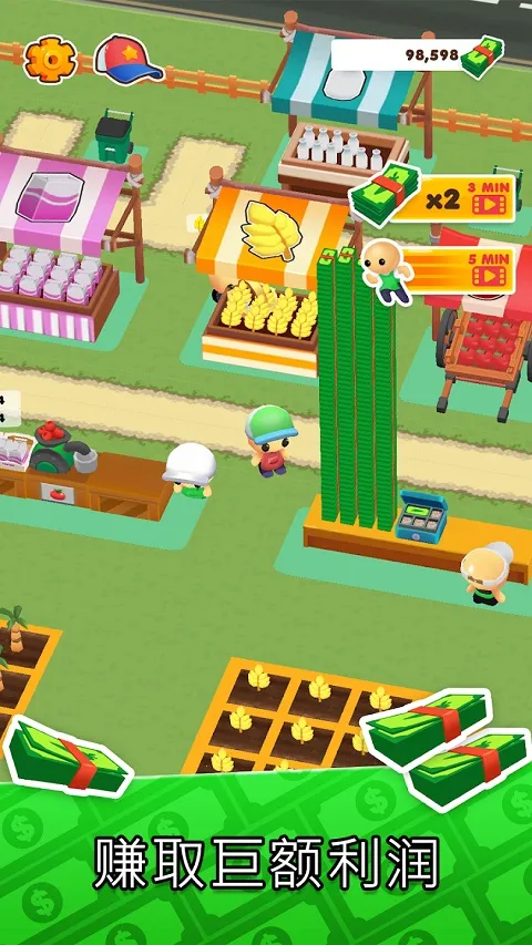 ҵС(ģ⾭ӪϷ)v1.3.92 ֻͼ