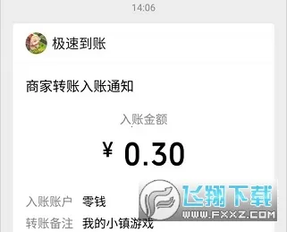 我的小镇(模拟经营游戏) 我的小镇(模拟经营游戏)