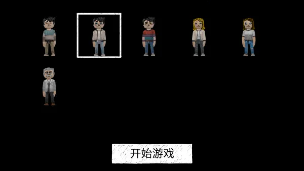 死亡森林(恐怖合作游戏) 死亡森林(恐怖合作游戏)