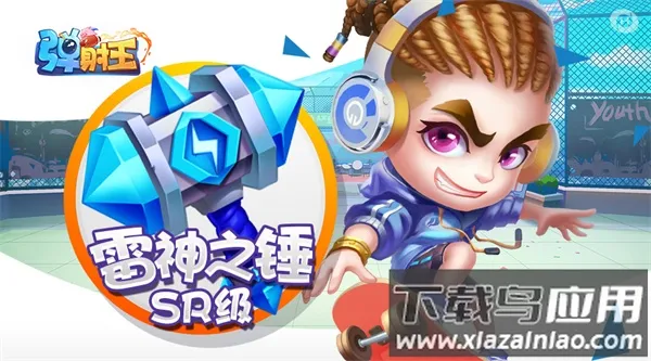 弹射王折扣(弹射王游戏) 弹射王折扣(弹射王游戏)