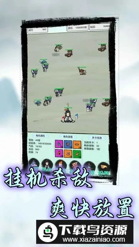 符传说(东方神话游戏) 符传说(东方神话游戏)