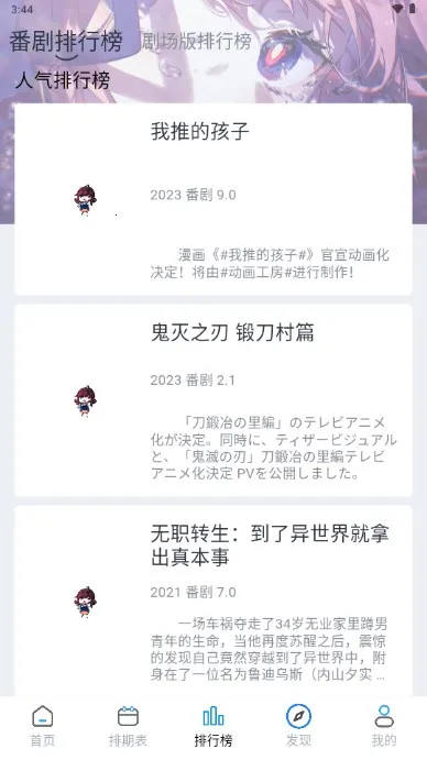 Ү׷2025°汾v1.0.2 ٷͼ