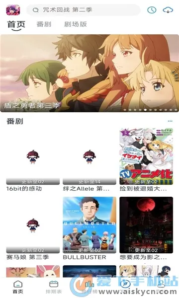 Ү׷2025°汾v1.0.2 ٷͼ