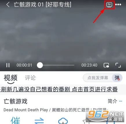 好耶追番2025最新版本 好耶追番2025最新版本