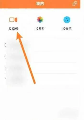 蓝狐影视(影视播放软件) 蓝狐影视(影视播放软件)