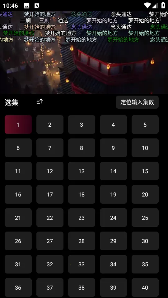 漫猫最新手机版 漫猫最新手机版