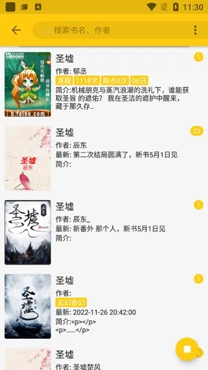 金猫小说2025官方正版 金猫小说2025官方正版