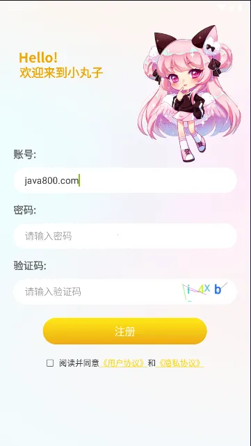 小丸子漫画(漫画阅读软件) 小丸子漫画(漫画阅读软件)