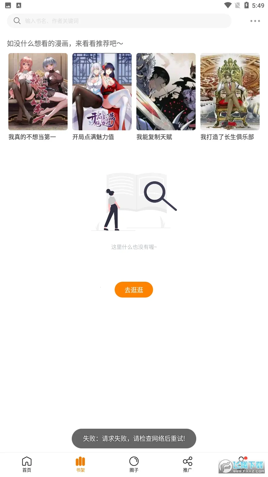 2025°汾v1.0.0 ׿ͼ