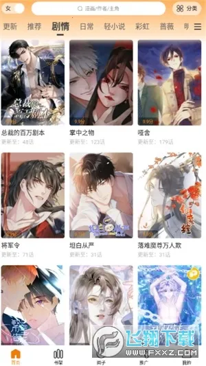 2025°汾v1.0.0 ׿ͼ