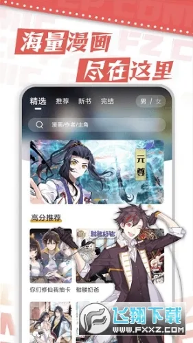 2025°汾v1.0.0 ׿ͼ