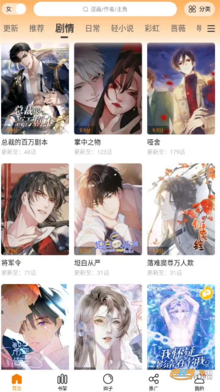 2025°汾v1.0.0 ׿ͼ