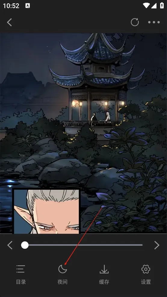 漫天星漫画2025最新版本 漫天星漫画2025最新版本