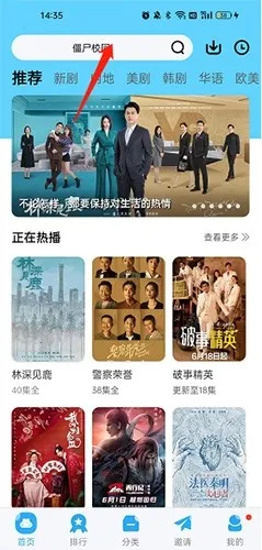 河马视频(视频播放软件) 河马视频(视频播放软件)