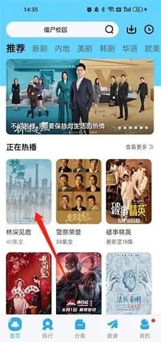 河马视频(视频播放软件) 河马视频(视频播放软件)