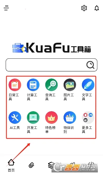 丸2025ٷv1.1.4 ٷͼ