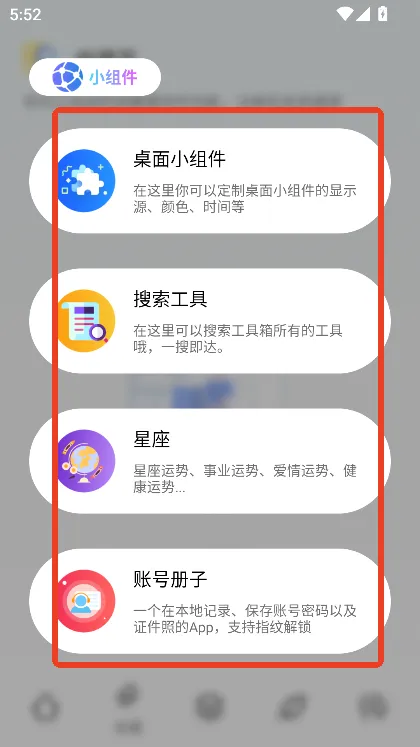 夸父工具箱2025官方正版 夸父工具箱2025官方正版