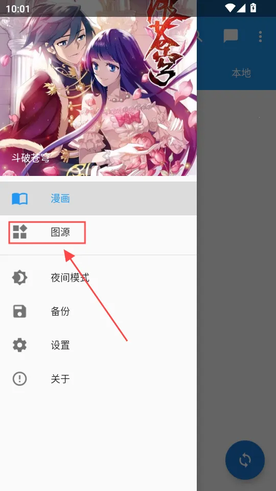 manga漫画2025最新版本 manga漫画2025最新版本