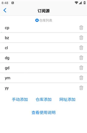 manga漫画2025最新版本 manga漫画2025最新版本