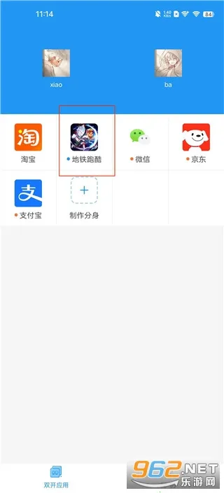 小霸框架(游戏辅助工具) 小霸框架(游戏辅助工具)
