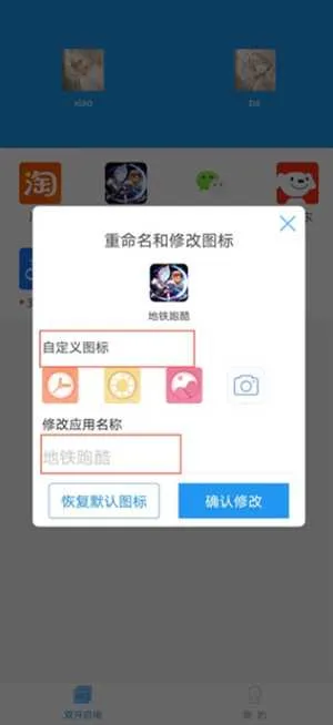 小霸框架(游戏辅助工具) 小霸框架(游戏辅助工具)