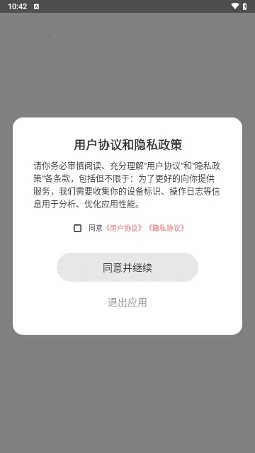 ݯ糡2025ٷv1.0.0 ׿ͼ