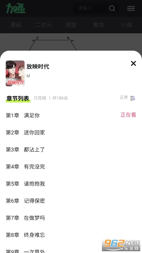 Ӷ2025ٷ°汾v1.0 ֻͼ