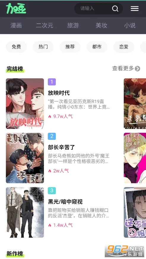 Ӷ2025ٷ°汾v1.0 ֻͼ