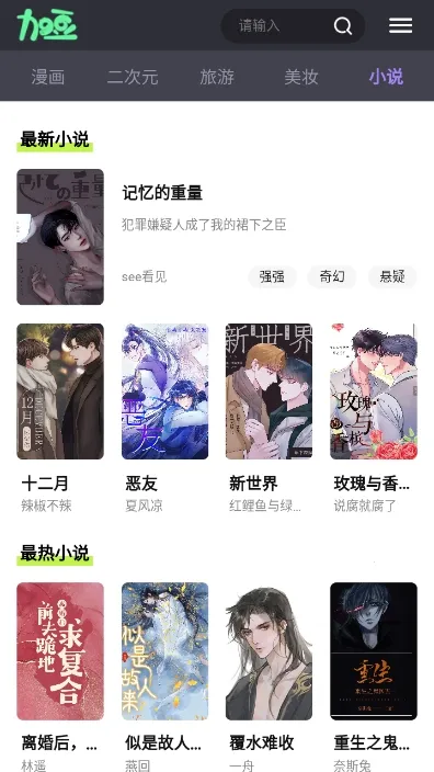 Ӷ2025ٷ°汾v1.0 ֻͼ