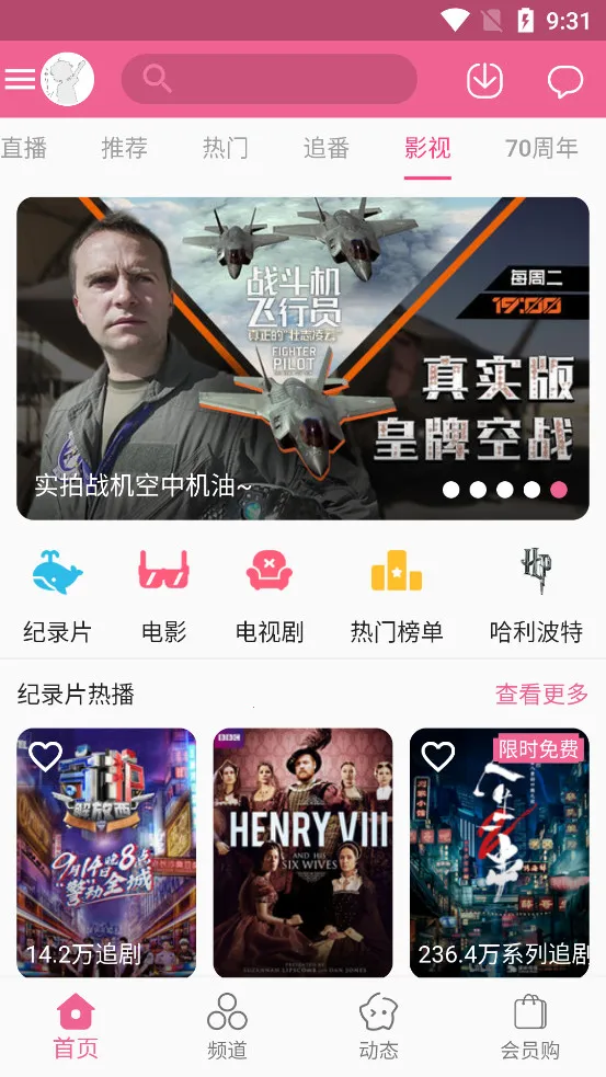 MyBilibili2025ٷv1.0.0 ֻͼ