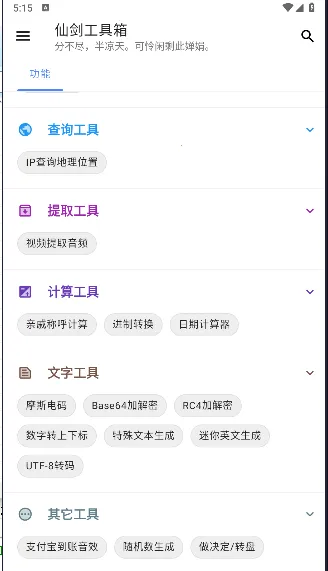 ɽ2025ذװv24.04.07 Ѱͼ