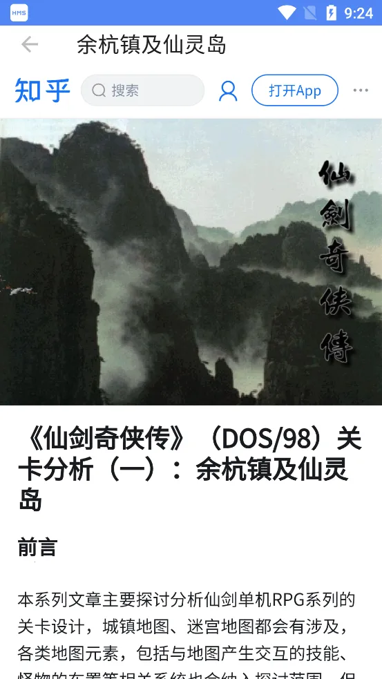 ɽ2025ذװv24.04.07 Ѱͼ