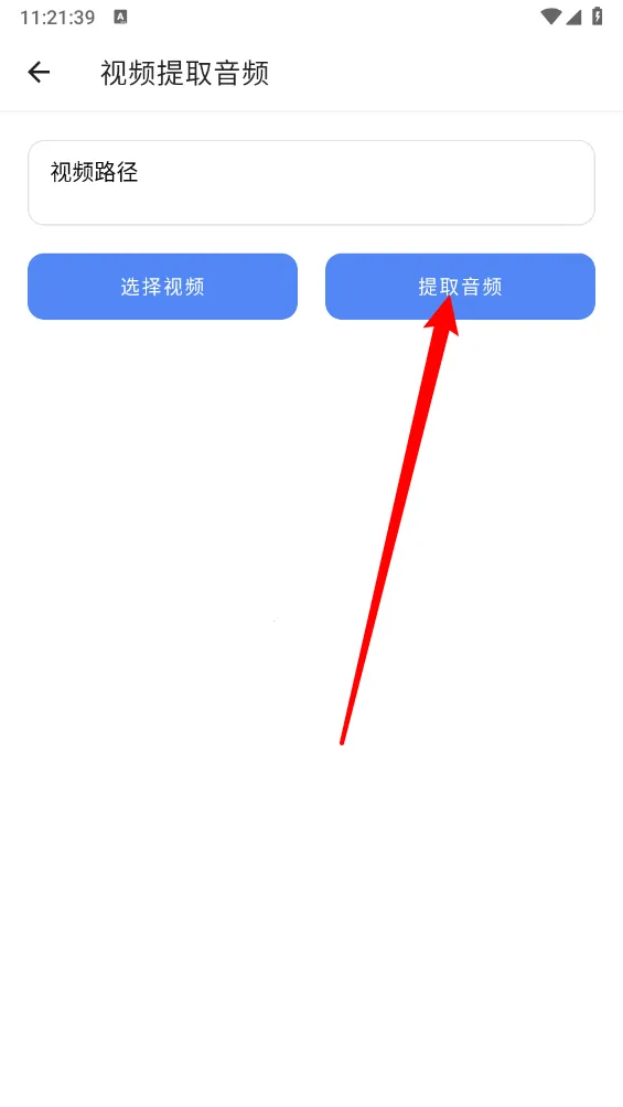 仙剑工具箱2025下载安装 仙剑工具箱2025下载安装