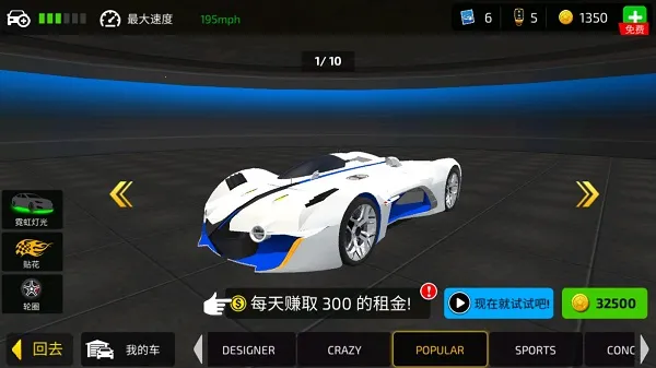 驾驶学院2025官方正版 驾驶学院2025官方正版