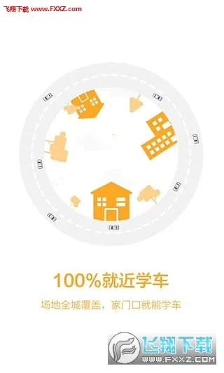 ʻѧԺ2025ٷv1.3 ٷͼ