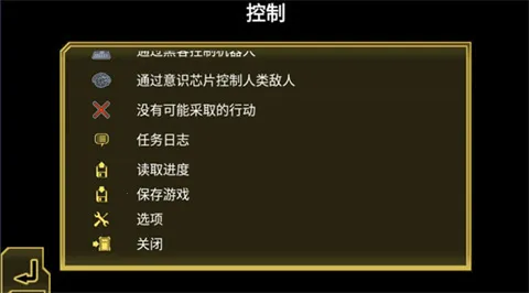 心灵危机(科幻冒险手游) 心灵危机(科幻冒险手游)