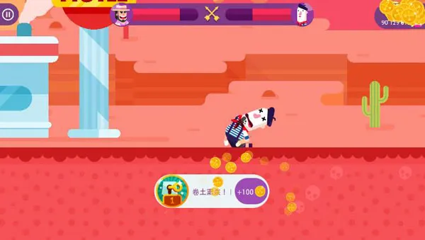 弓箭手们(弓箭射击游戏) 弓箭手们(弓箭射击游戏)